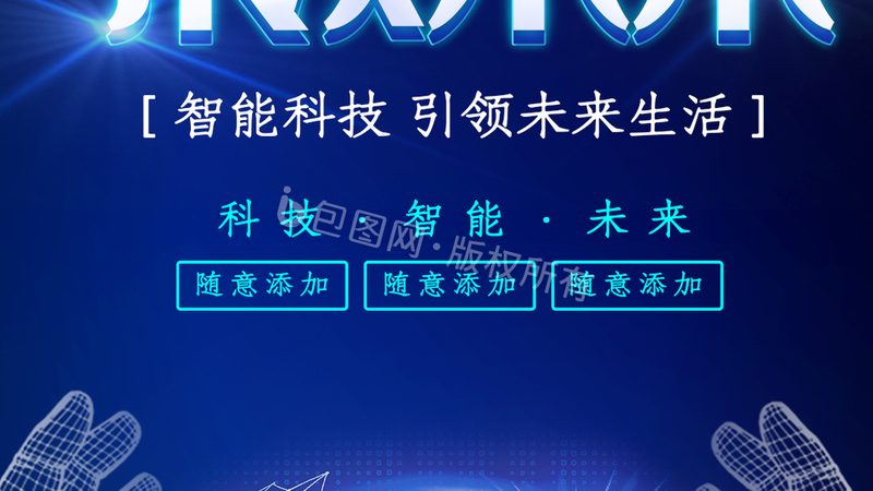 深圳电子代工：揭秘代工过程中的关键注意事项**