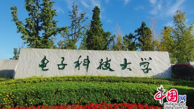 PCB电路板报价单：揭秘其背后的工艺与成本构成