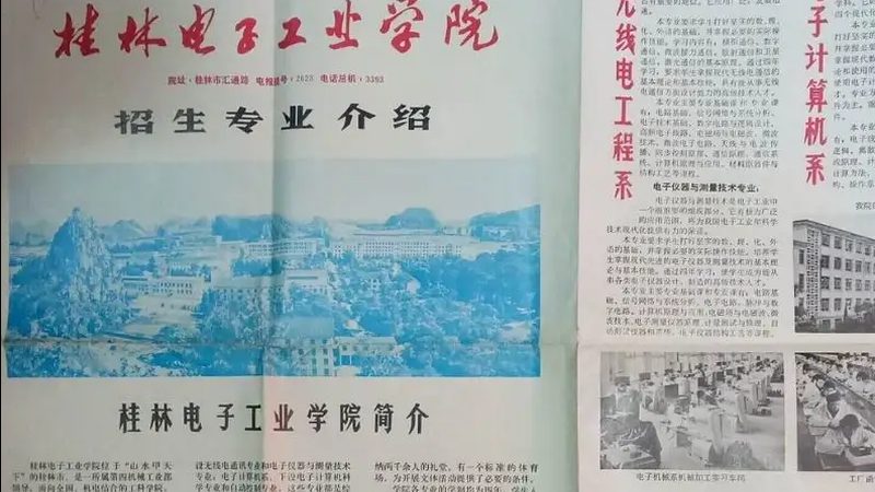 北京嵌入式系统开发公司推荐